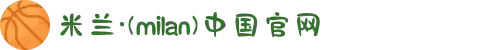 米兰·(milan)中国官方网站